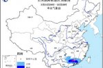 廣東暴雨藍色預警 今明兩天廣東局部有暴雨