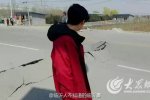 平邑3.1級地震震源0千米