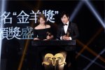 沈騰獲年度男演員
