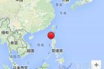 菲律賓地震 2016年3月12日菲律賓呂宋島西北海域5.0級