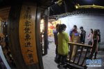鳳凰古城取消門票 148元的“捆綁式”大門票不用買了