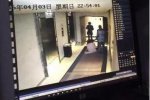 女子酒店內遭襲 就在北京望京798和頤酒店內