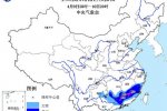 暴雨藍色預警 今天到明天福建湖南等地有大暴雨