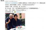 周杰倫脊柱炎嚴(yán)重 他自己說治不好