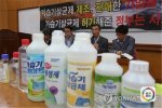 韓國(guó)加濕器殺人 殺菌劑致人死亡