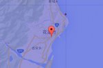 花蓮地震了 2016年4月12日臺灣花蓮地震這次是陸上地