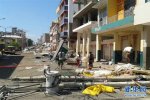 厄瓜多爾沿岸地震死亡人數(shù)上升至246人