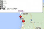 厄瓜多爾地震最新消息 今天又發生6.2級余震