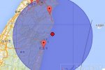 臺灣花蓮海域5.6級地震后又發生4.9級地震