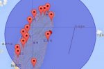 臺灣花蓮縣地震 4月27日至28日臺灣花蓮縣海域多次地