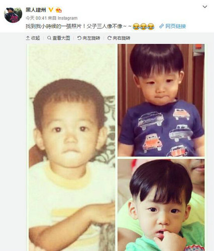 陳建州與兒子比對