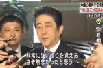 美軍殺害日本女孩 狗咬狗我圍觀