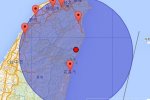 臺(tái)灣地震 2016年5月2日花蓮陸上發(fā)生4.6級(jí)地震