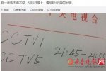 孫楊被疑退出奧運 答案今晚揭曉