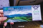 草原天路收費(fèi) 河北一條縣級公路成景區(qū)收費(fèi)50元/人