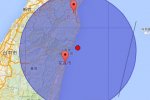 今天臺(tái)灣花蓮縣海域又發(fā)生4.1級(jí)地震