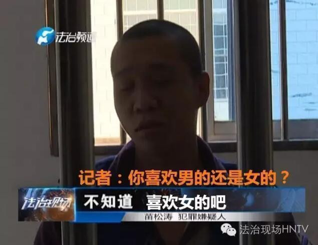 男子扮新娘騙彩禮