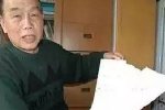 汶川地震預報 李有才曾預報汶川大地震紫坪埔水庫地