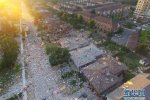 加拿大民宅爆炸造成1人死亡多人受傷