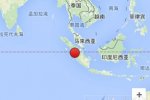 印尼蘇門答臘島海域發(fā)生6.4級地震