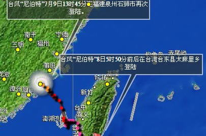 尼伯特登陸石獅 9日下午臺風尼伯特登陸福建石獅