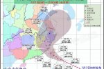 超強臺風尼伯特登陸時間和地點預報 8日凌晨5點左右