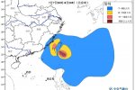 尼伯特即將登陸 氣象臺發布大風暴雨預報
