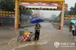 河北暴雨 昨天今天邯鄲等多地下暴雨