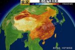 中國7億人遭高溫燒烤 大范圍高溫天氣仍將持續