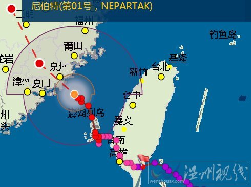 福建臺(tái)風(fēng)尼伯特