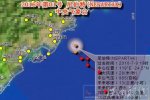 臺風尼伯特將登陸福建惠安縣沿海