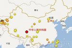 北京石景山地震 7月11日北京石景山發生2.1級有感地震