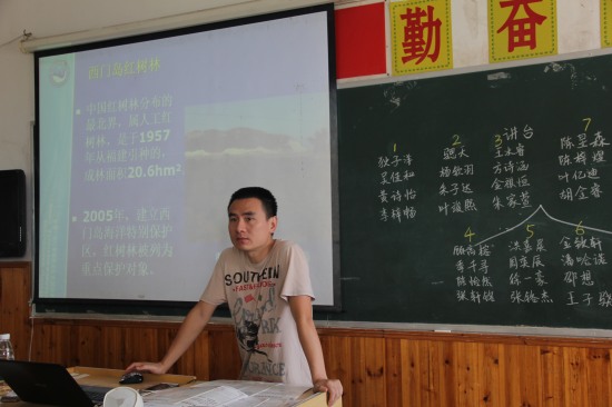 溫州醫(yī)科大學(xué)暑期社會(huì)實(shí)踐