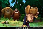 光頭強別想走 熊出沒叢林總動員第31集