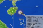 臺風銀河將登陸海南 影響廣西西部和廣東西南部