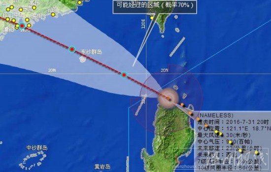 臺(tái)風(fēng)妮妲將在哪登陸