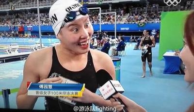 傅園慧網(wǎng)絡(luò)直播