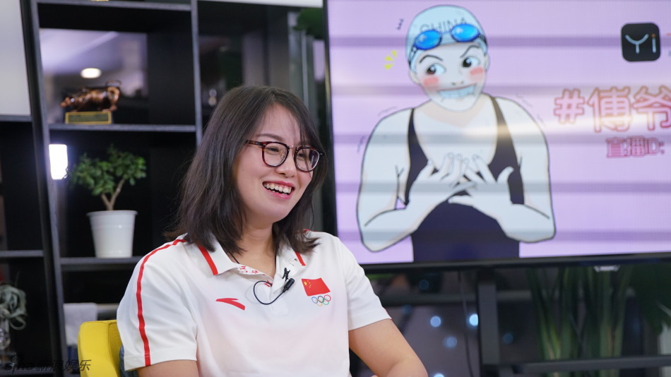 傅園慧想找男朋友靜