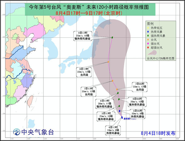 臺(tái)風(fēng)奧麥斯未來對我國無影響