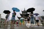 妮妲臺(tái)風(fēng)對(duì)貴州影響還沒有結(jié)束 局部大暴雨