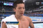 汪順200混摘銅