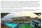 里約奧運頻破紀錄因泳池短了2厘米