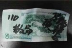 散步時遇鈔票雨 原來是有人求救