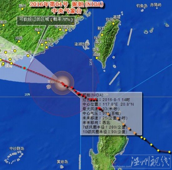 臺風妮妲風力12級，正向廣東沿海移動。