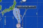 第7號臺風燦都對我國仍沒有影響