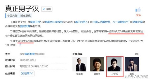 王寶強(qiáng)老婆馬蓉出軌早有預(yù)兆 宋喆支開王寶強(qiáng)數(shù)月和馬蓉鬼混