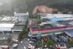 廣東番禺山體坍塌造成1人死亡3人受傷