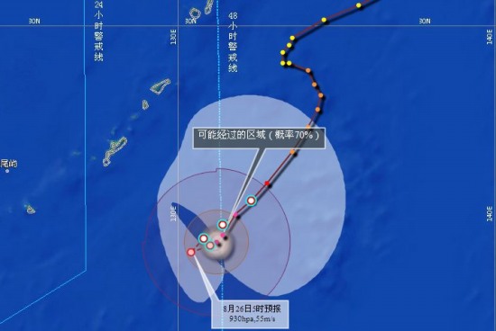 臺風(fēng)獅子山