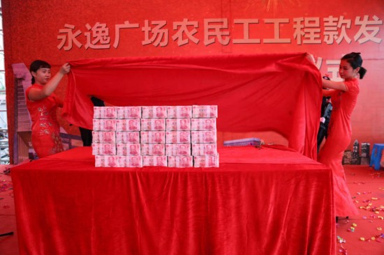 企業堆錢山發工資