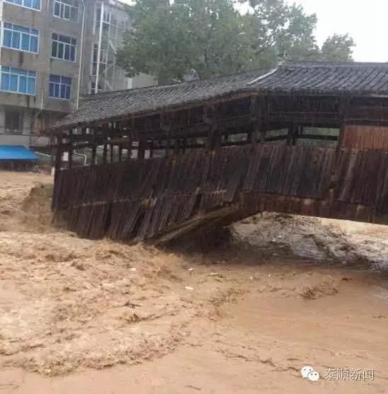 泰順臺風(fēng)莫蘭蒂引發(fā)洪水 廊橋被洪水沖毀